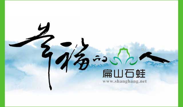 石蛙養殖網(wǎng)友情鏈接交換