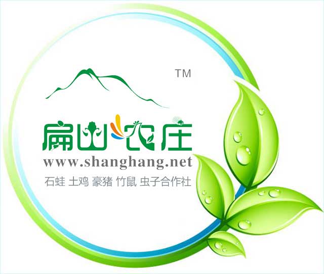 扁山農莊標志
