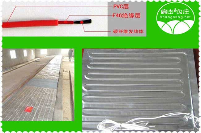 龍巖永定上杭兔場(chǎng)電地暖
