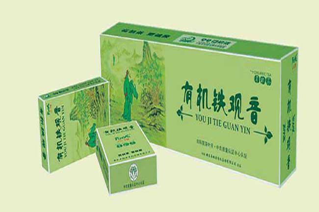 有機茶鐵觀(guān)音茶葉直銷(xiāo)