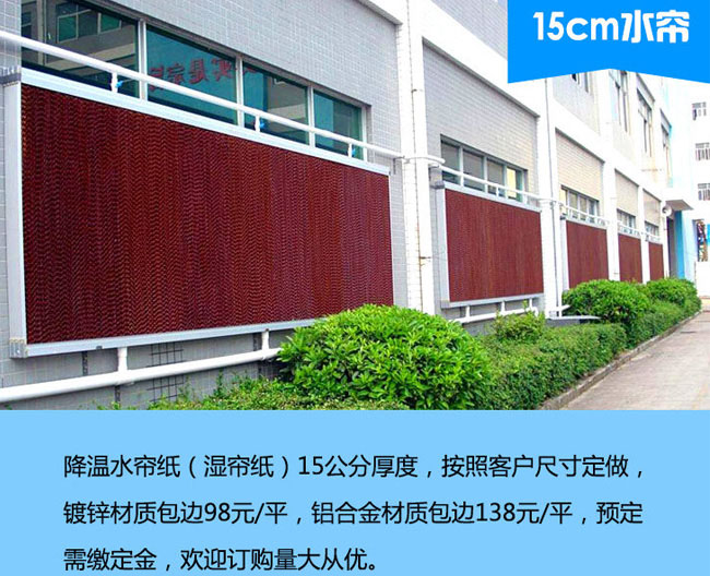 養殖場(chǎng)專(zhuān)用除濕設備