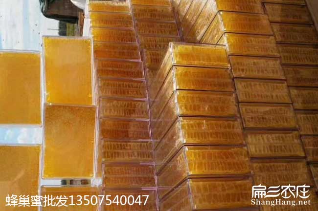 福建格子蜜批發(fā)
