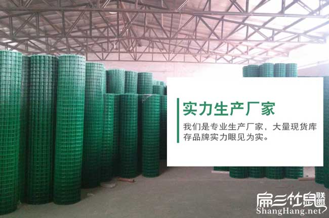 貴州養殖鐵絲網(wǎng)批發(fā)