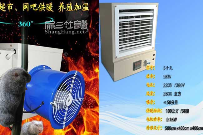 大型養殖場(chǎng)保暖設備