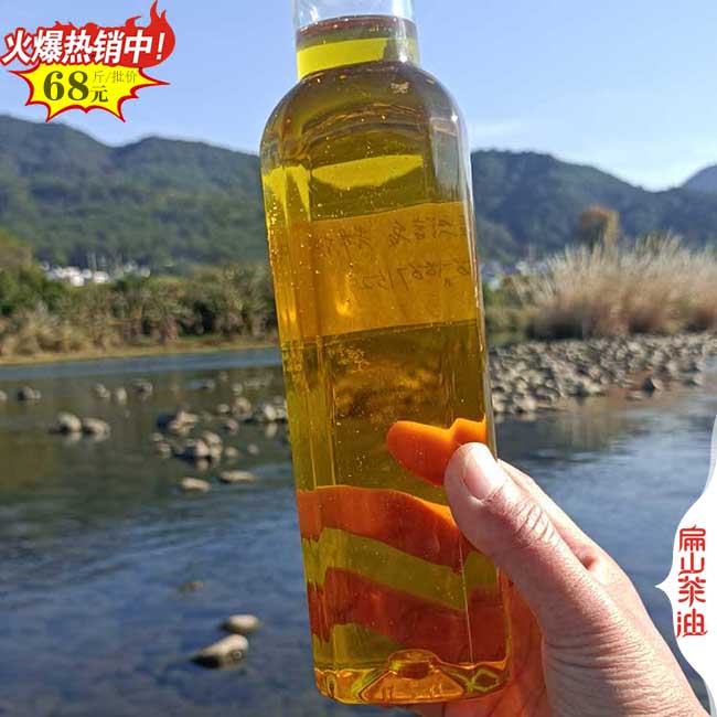 韶關(guān)野生茶油廠(chǎng)家