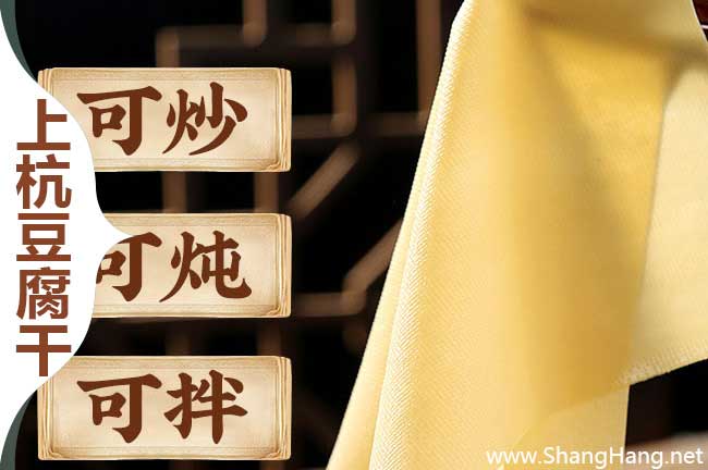 龍巖豆腐皮廠(chǎng)家