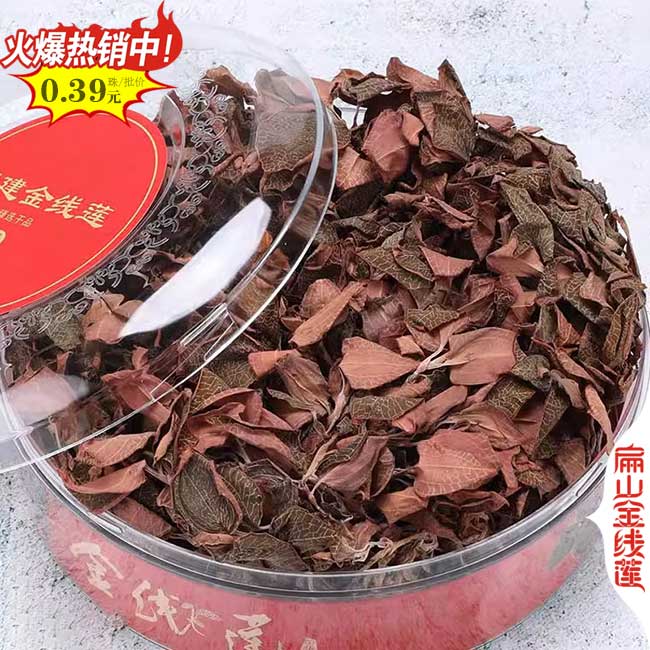 福建金線(xiàn)蓮種植
