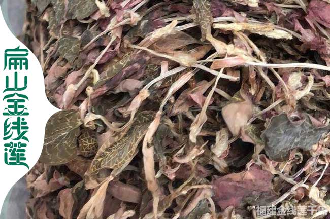 武威金線(xiàn)蓮干貨