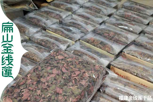 張家口金線(xiàn)蓮干貨