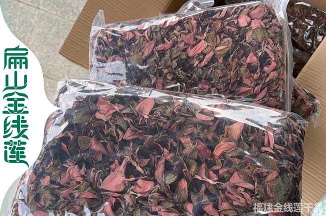 海東金線(xiàn)蓮干品批發(fā)