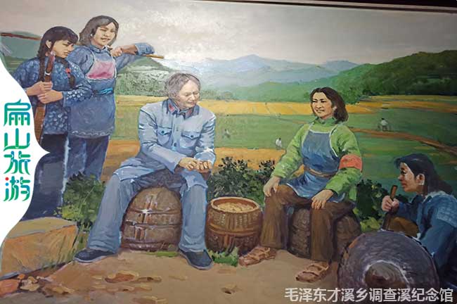 龍巖毛澤東紀念館