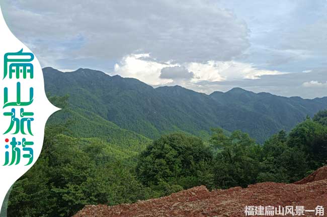 龍巖高山旅游風(fēng)景區