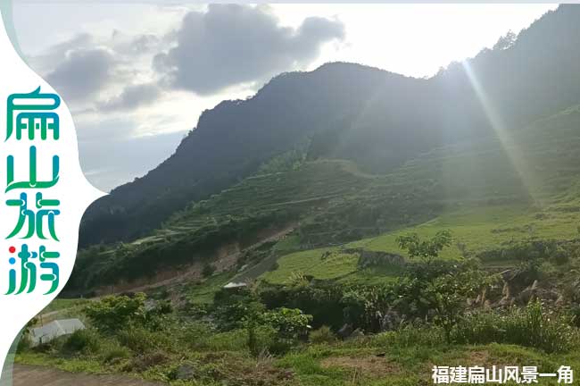 福建扁山大自然風(fēng)景區