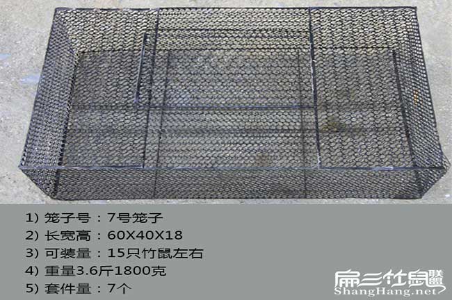 云南養殖籠子