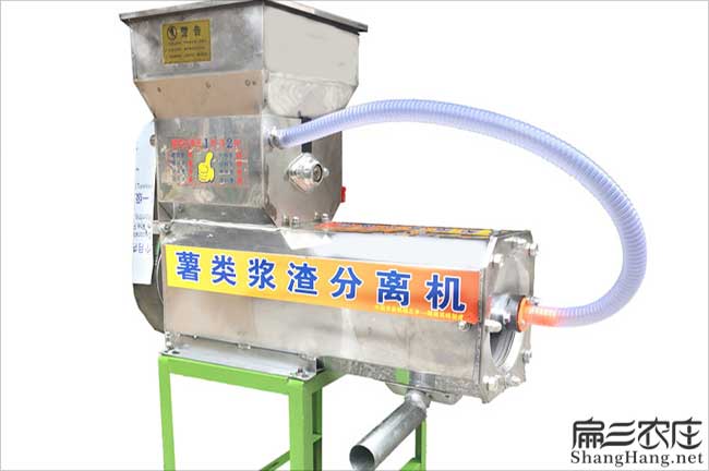 福建磨漿機廠(chǎng)