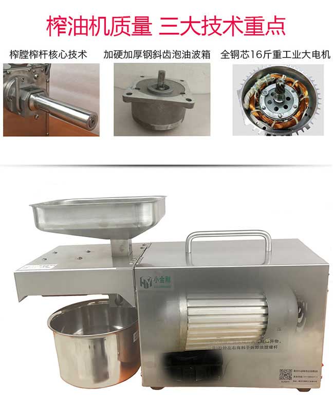 蔡甸區扁山中國多出 蔡甸區扁山中國多出